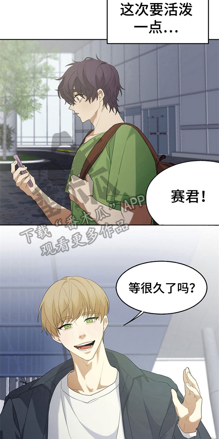 第4章：游玩