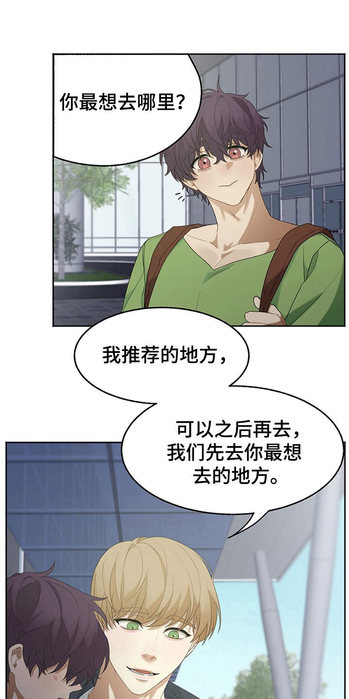 第4章：游玩