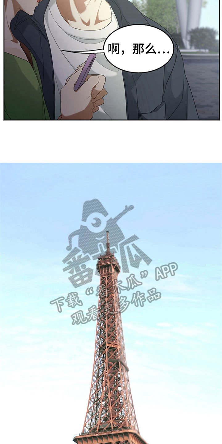 第4章：游玩
