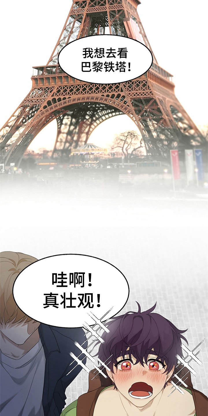 第4章：游玩