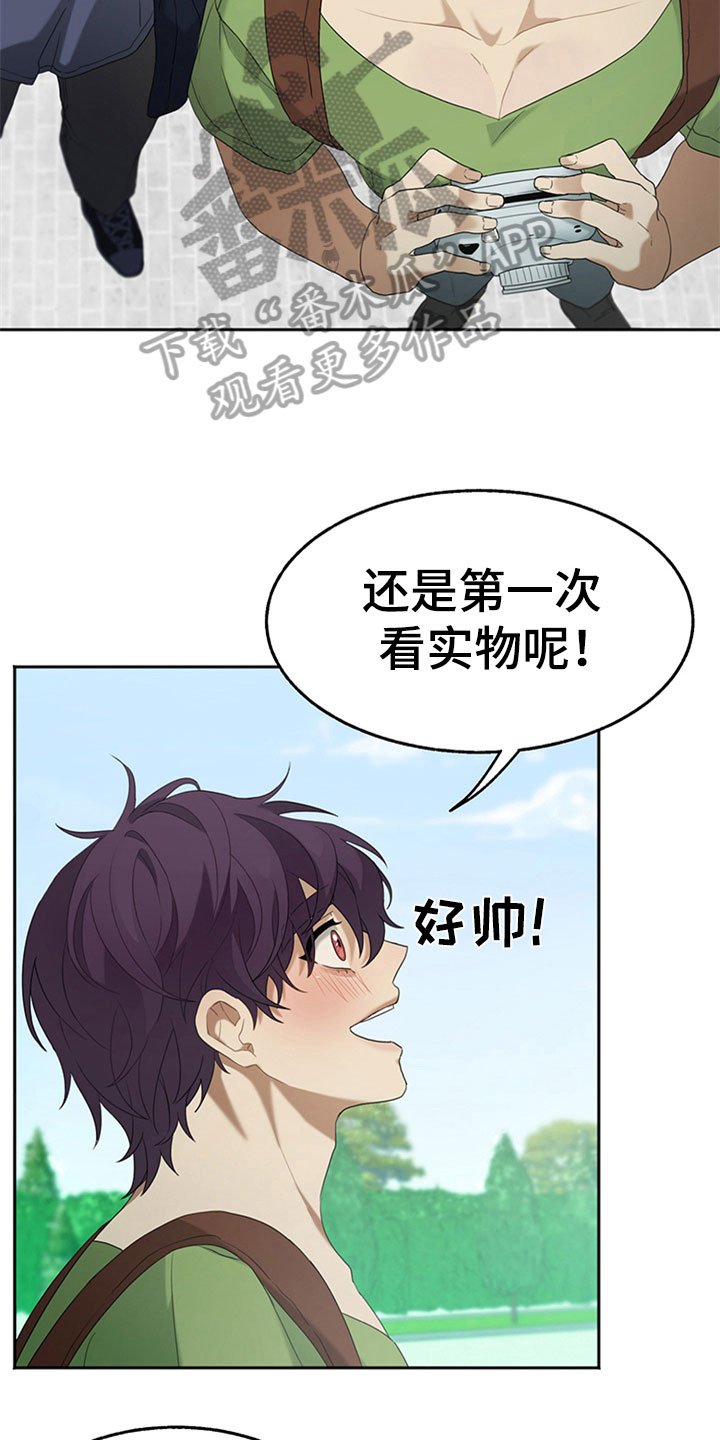 第4章：游玩