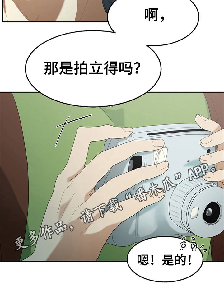 第4章：游玩