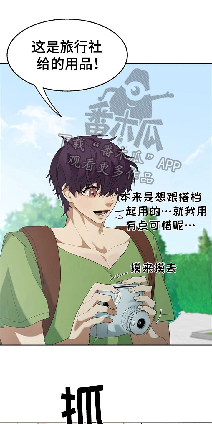 第5章：相似