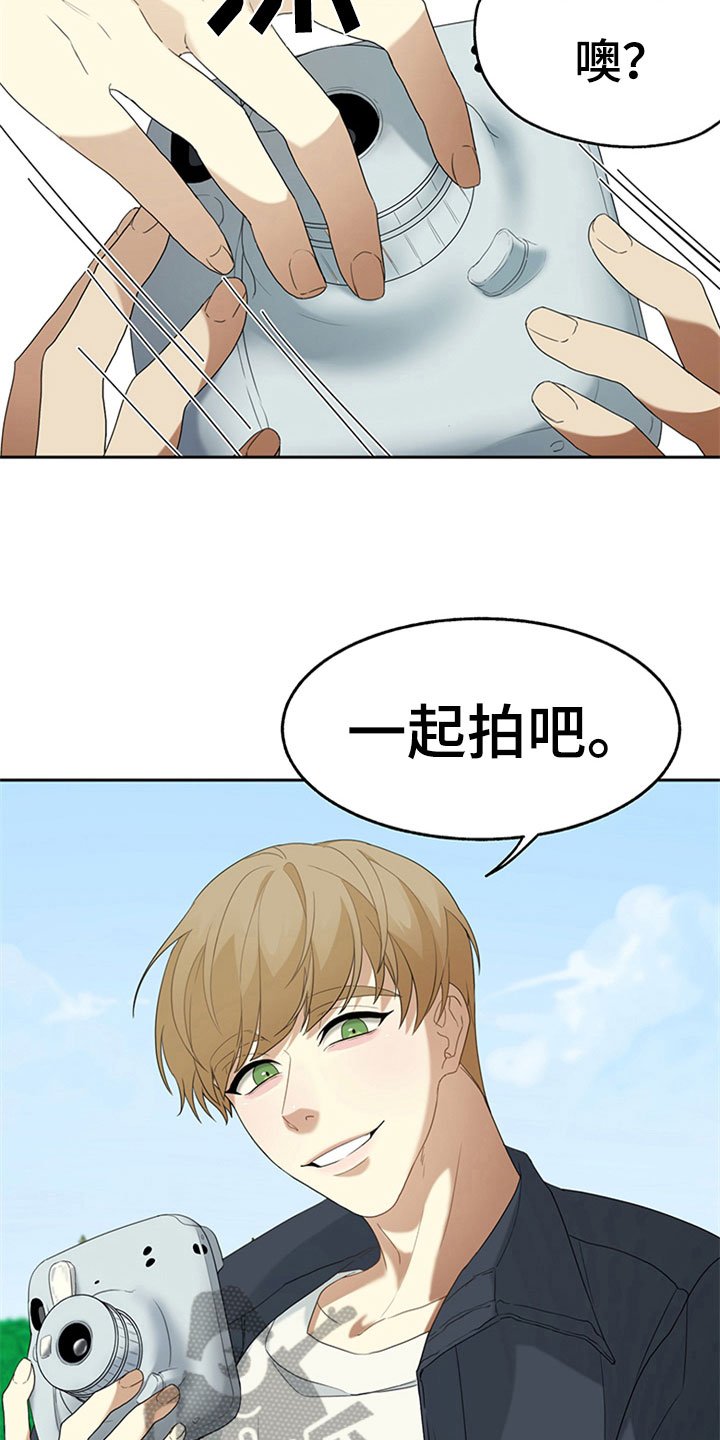 第5章：相似