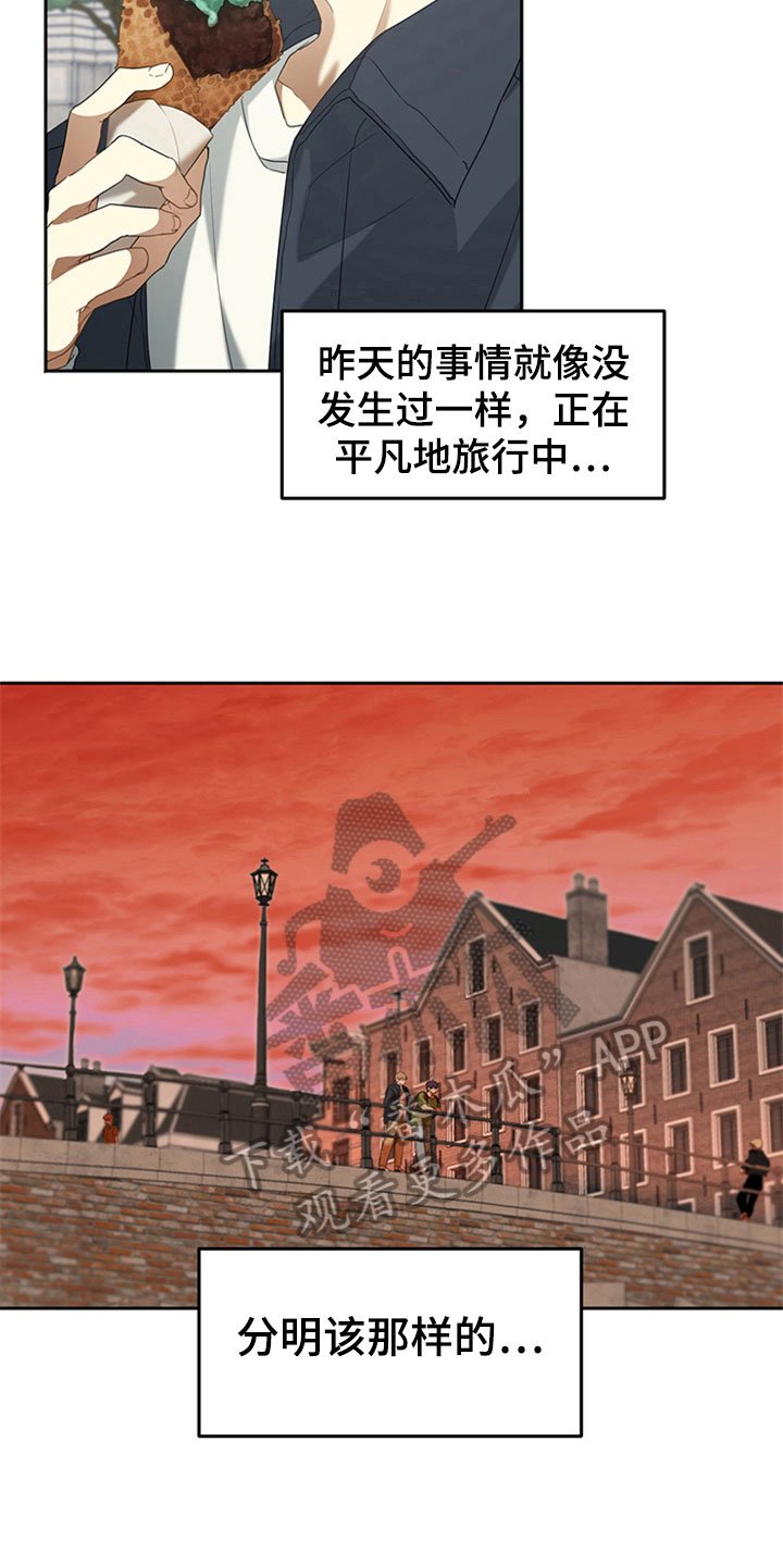 第5章：相似