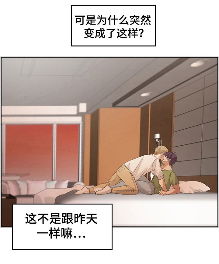 第5章：相似