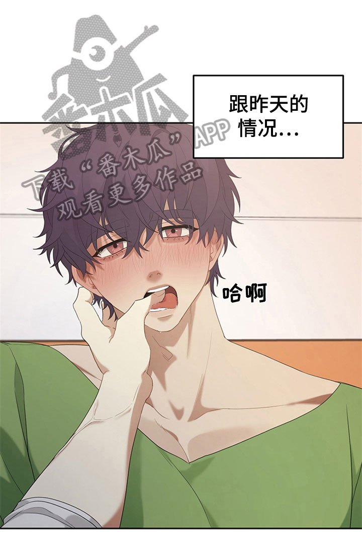 第5章：相似