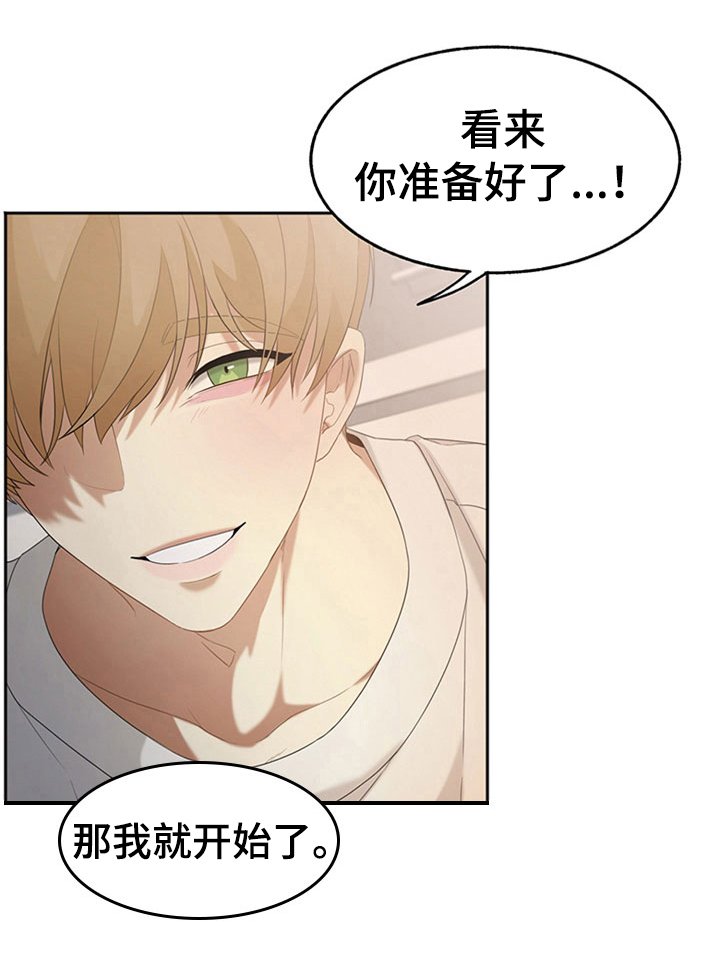 第5章：相似