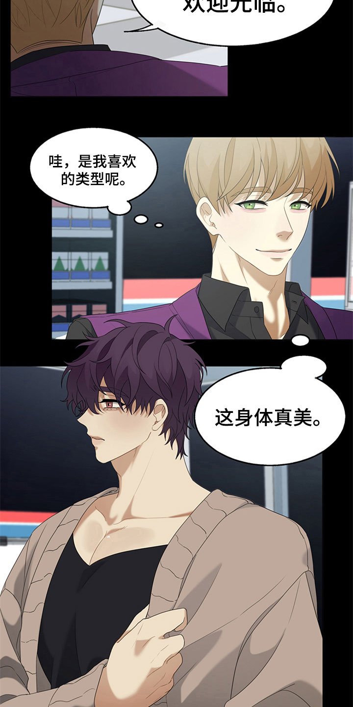 第5章：相似
