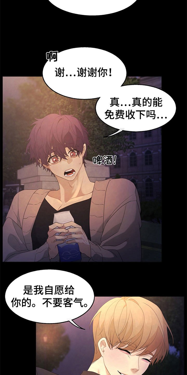 第5章：相似