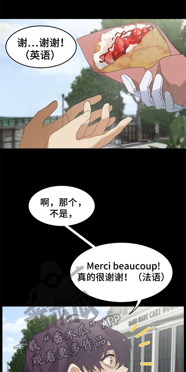 第6章：最佳的旅行【完结】
