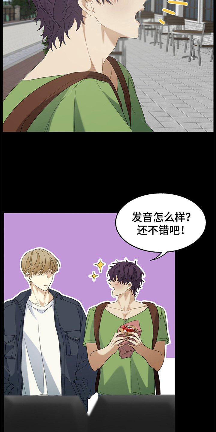 第6章：最佳的旅行【完结】