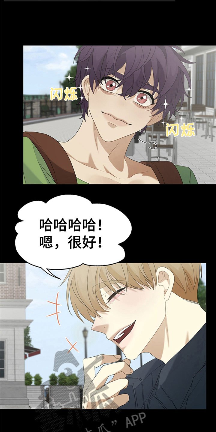 第6章：最佳的旅行【完结】