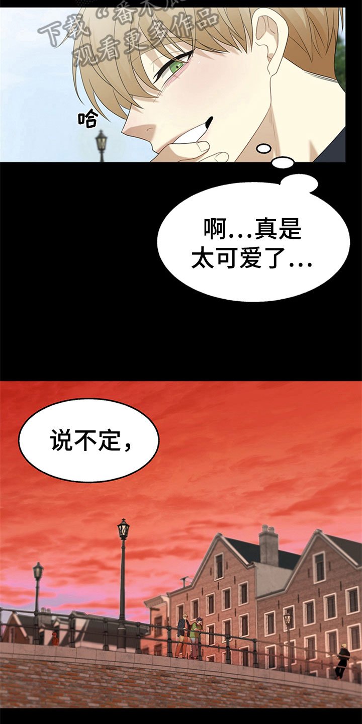 第6章：最佳的旅行【完结】