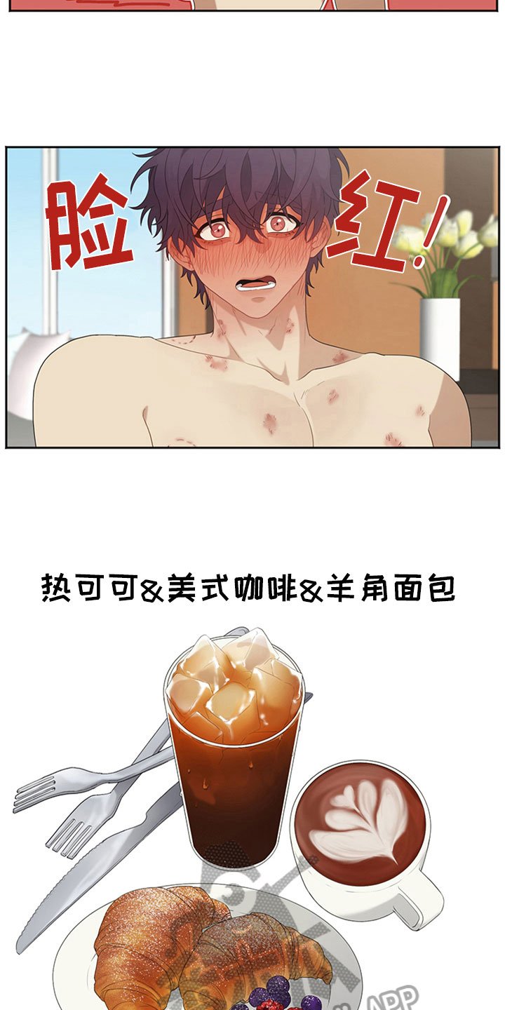 第6章：最佳的旅行【完结】