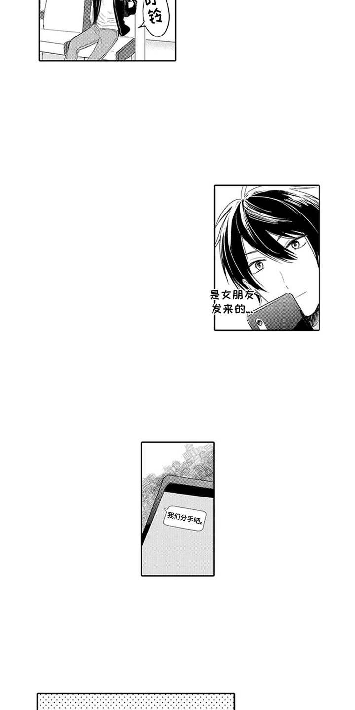 第1章：轮渡