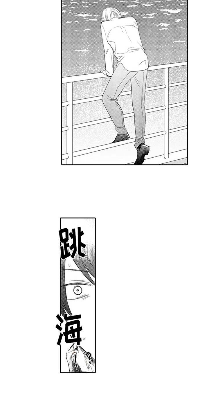 第1章：轮渡