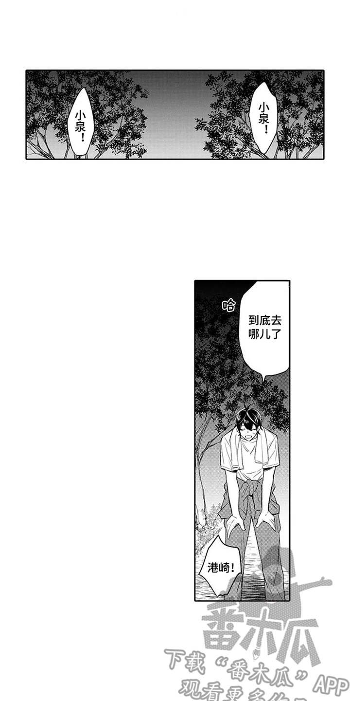 第10章：搜寻