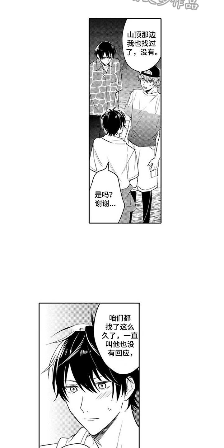 第10章：搜寻