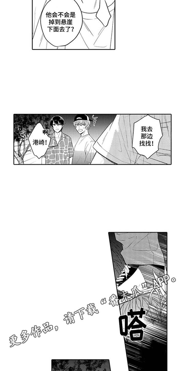 第10章：搜寻