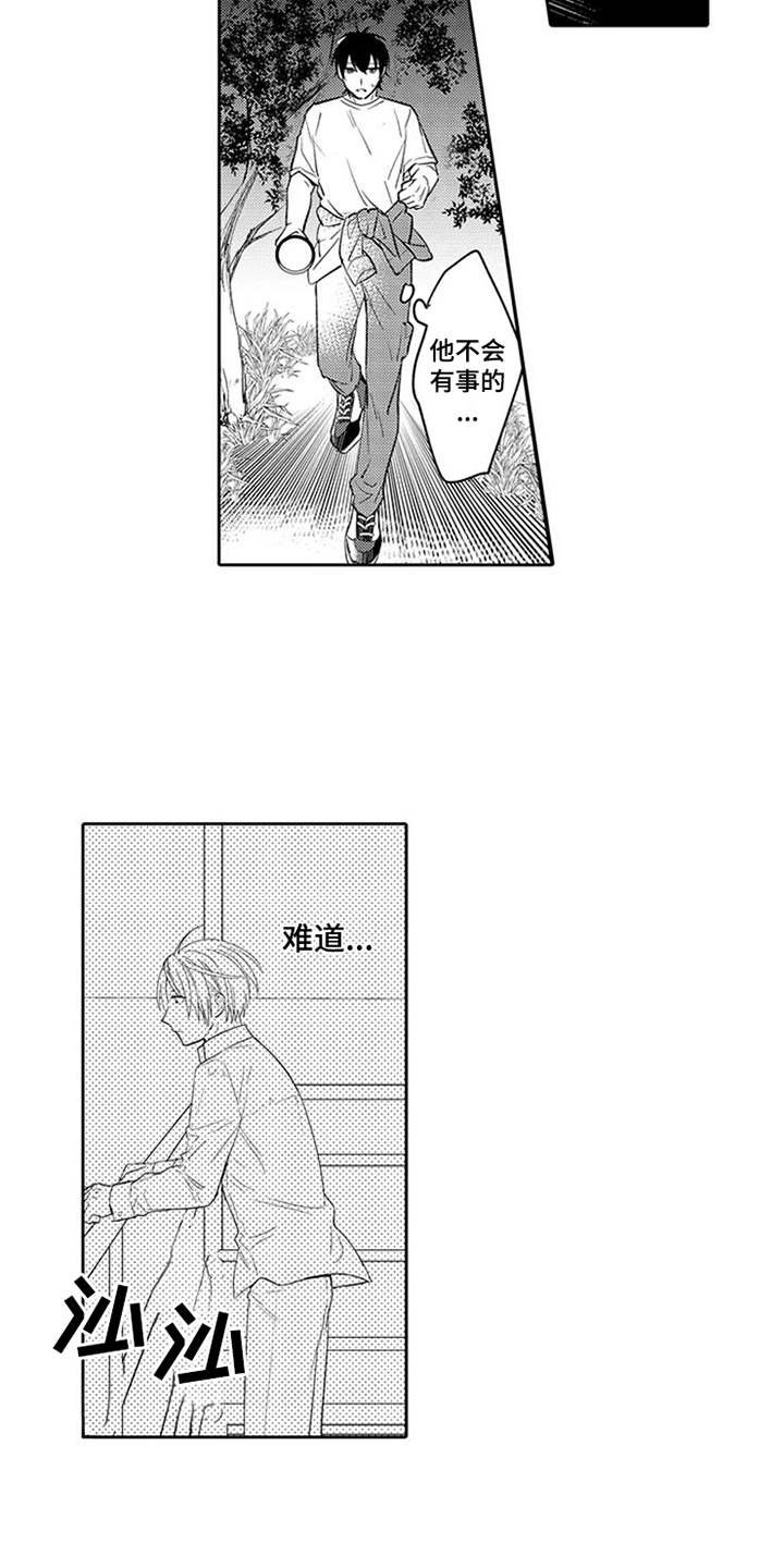 第10章：搜寻