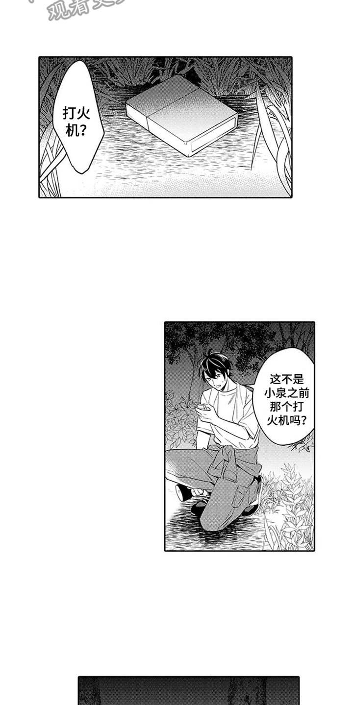 第10章：搜寻