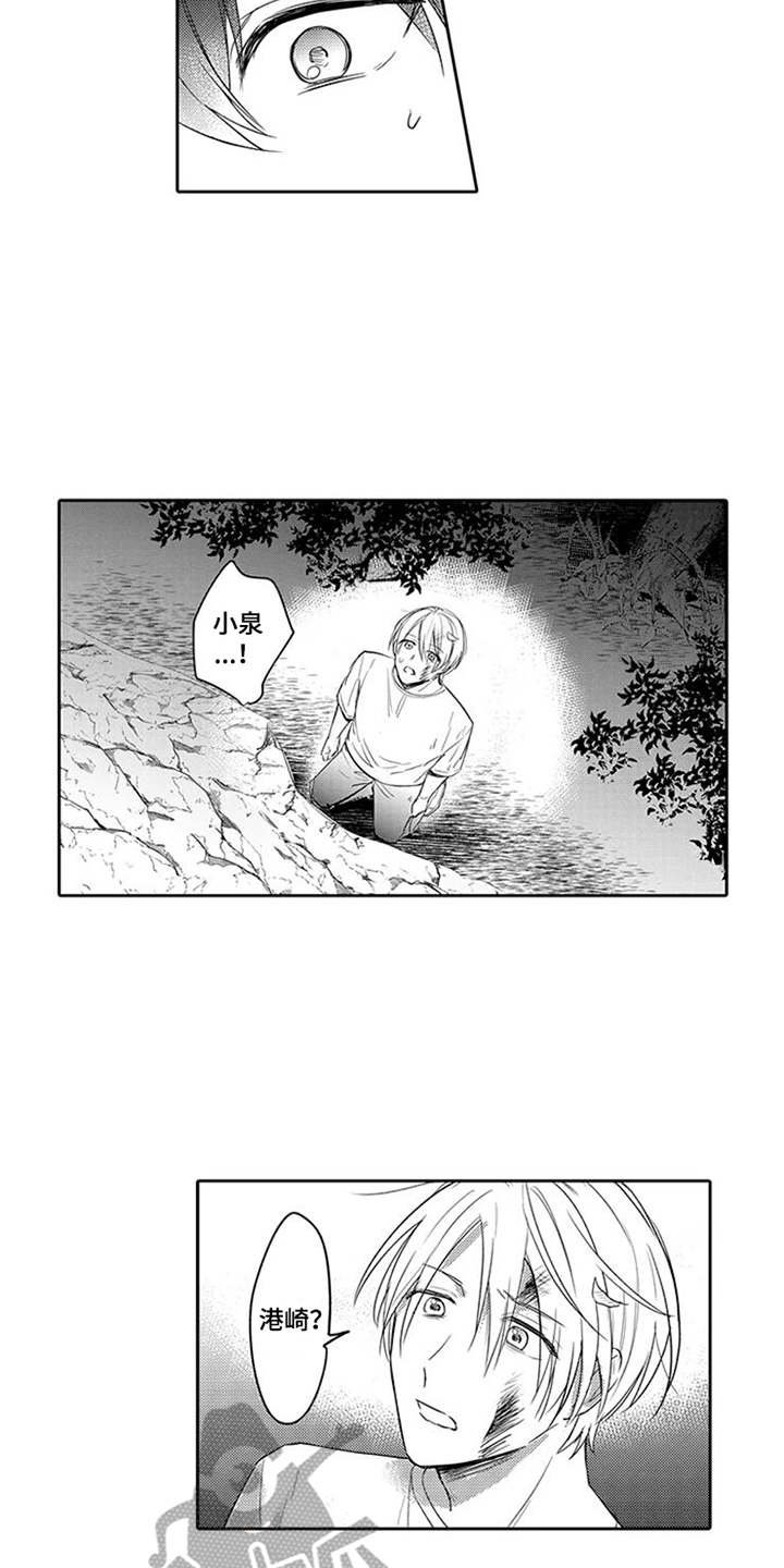 第10章：搜寻
