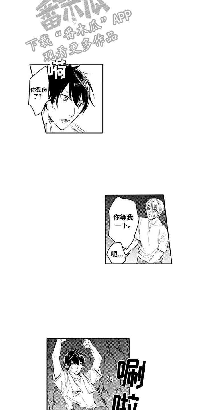 第10章：搜寻