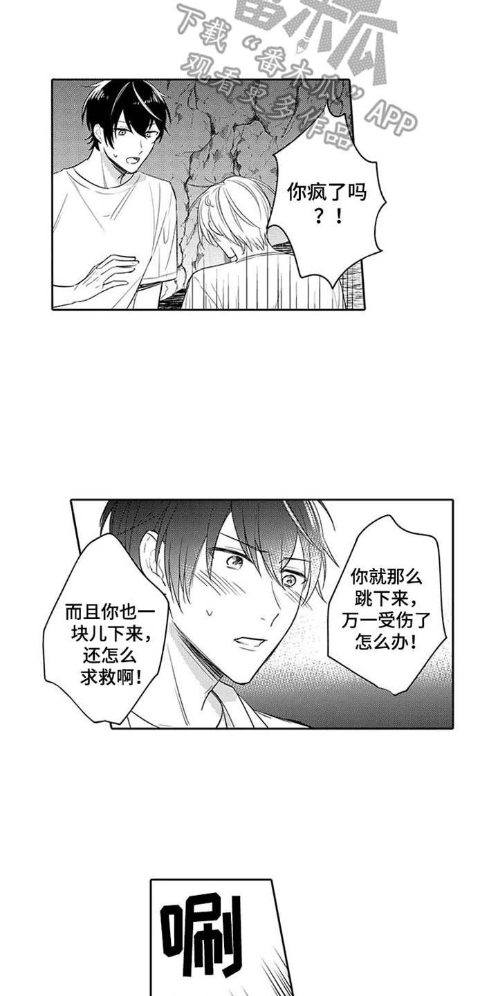 第10章：搜寻