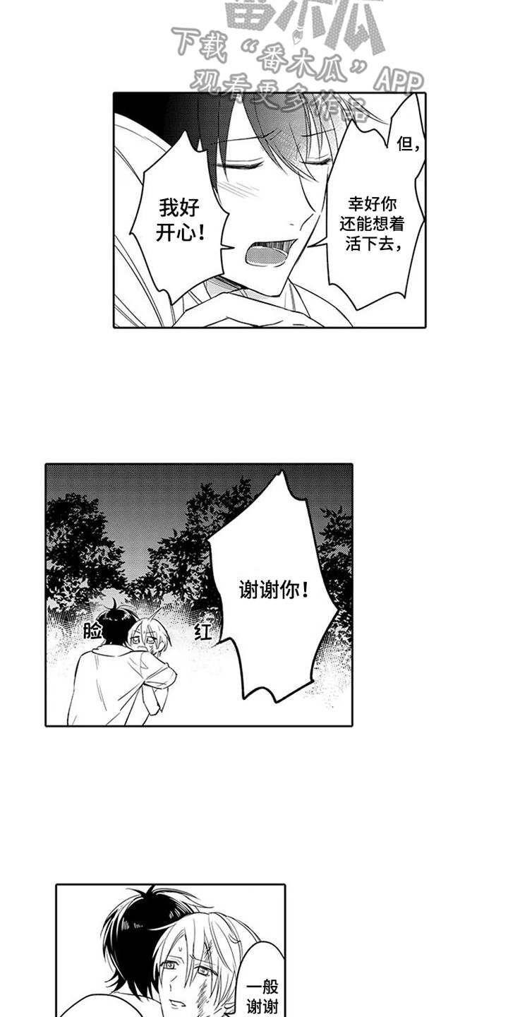 第10章：搜寻