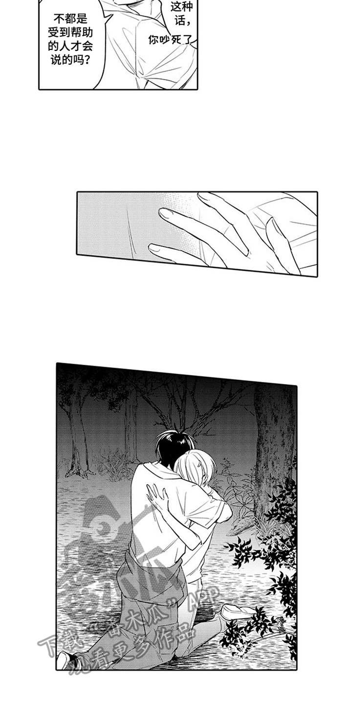 第10章：搜寻