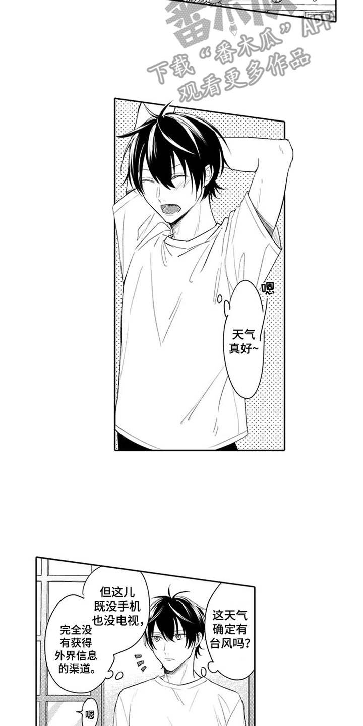 第13章：药酒
