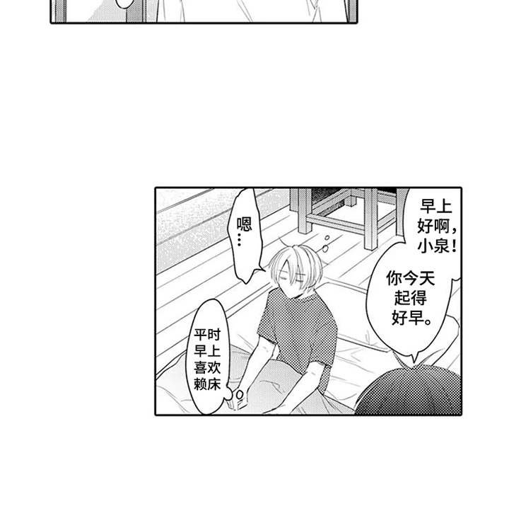 第13章：药酒
