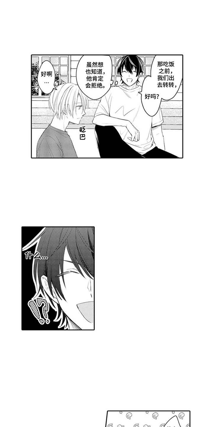 第13章：药酒
