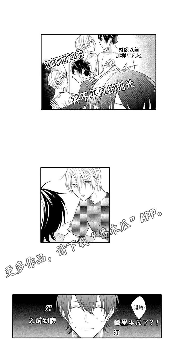 第13章：药酒