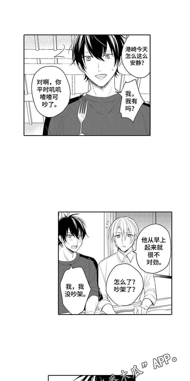 第13章：药酒