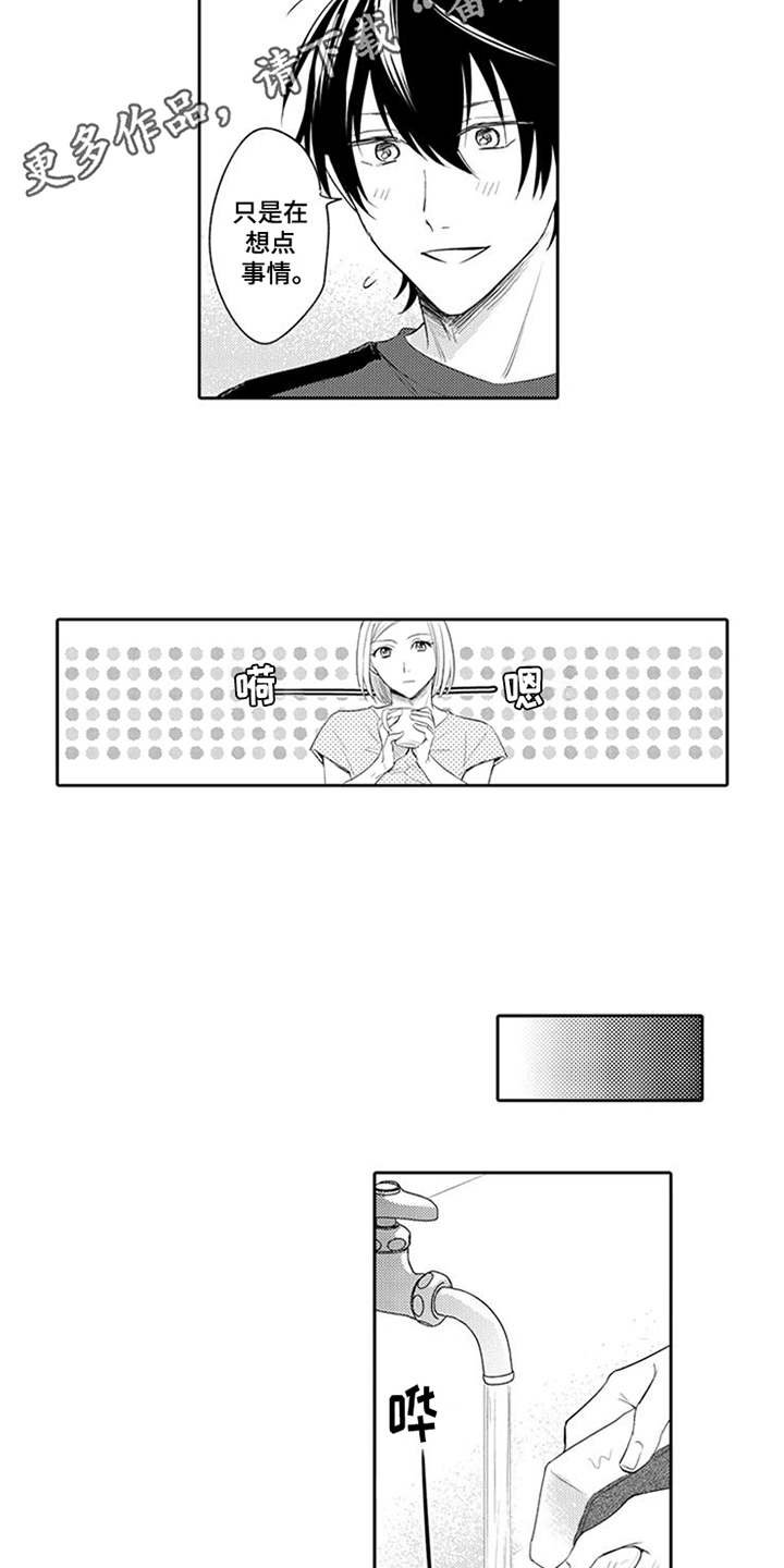 第13章：药酒