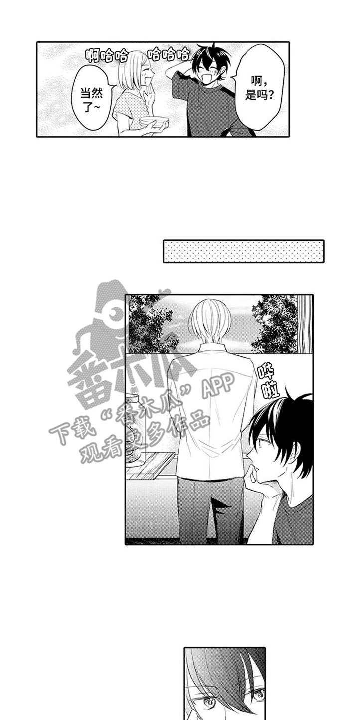 第13章：药酒