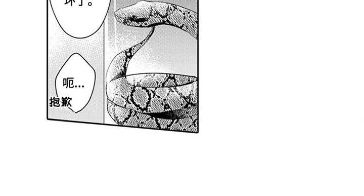 第13章：药酒
