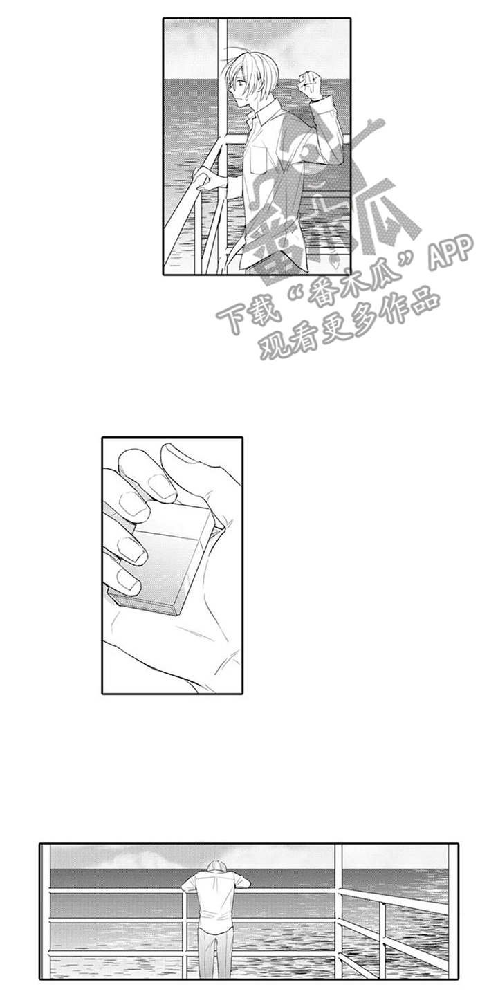 第15章：不松手
