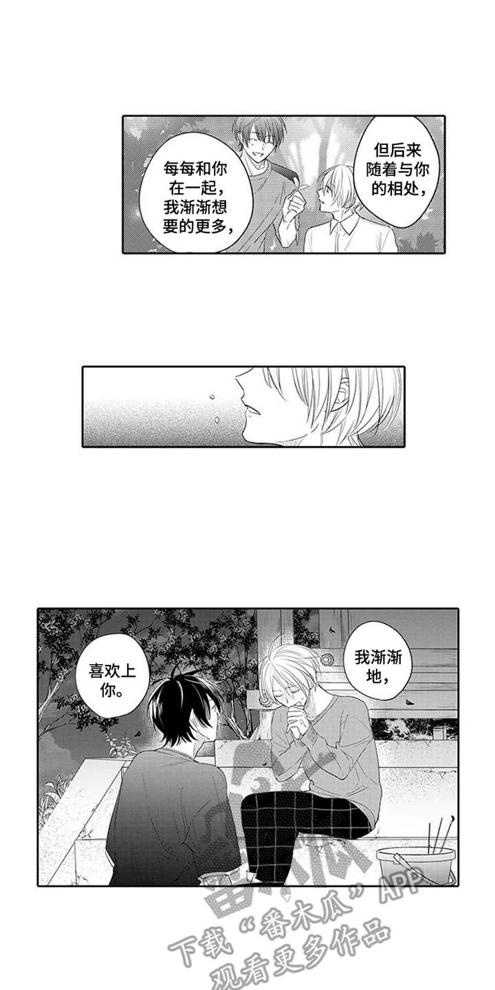 第17章：船来了