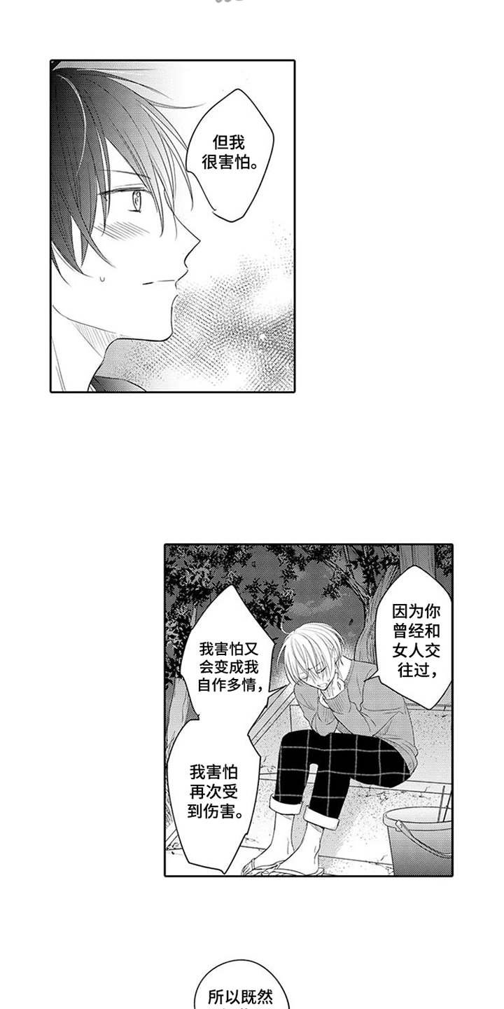 第17章：船来了