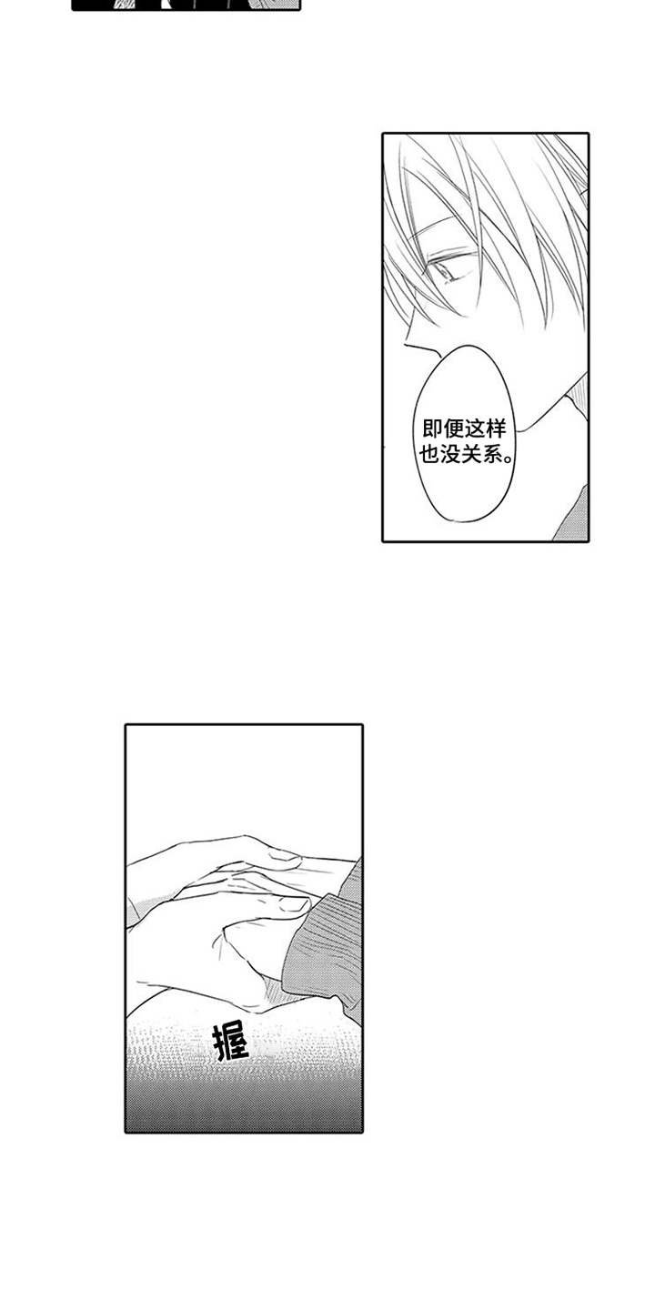 第17章：船来了