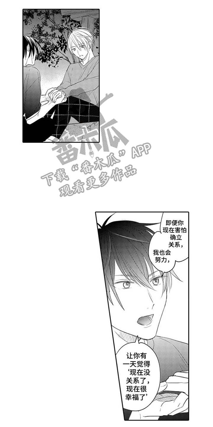 第17章：船来了