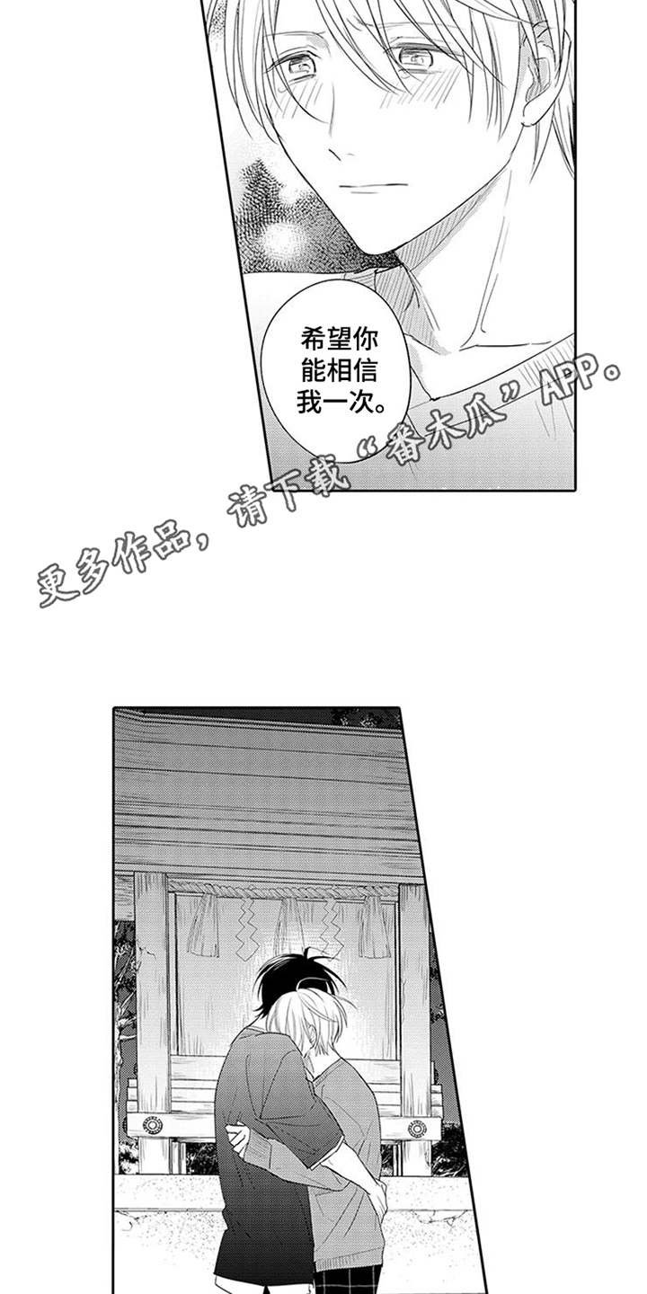 第17章：船来了