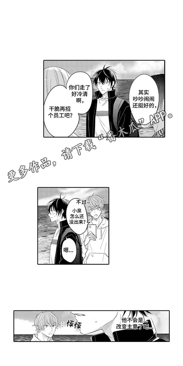 第17章：船来了