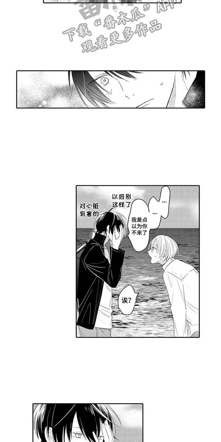第18章：回归日常