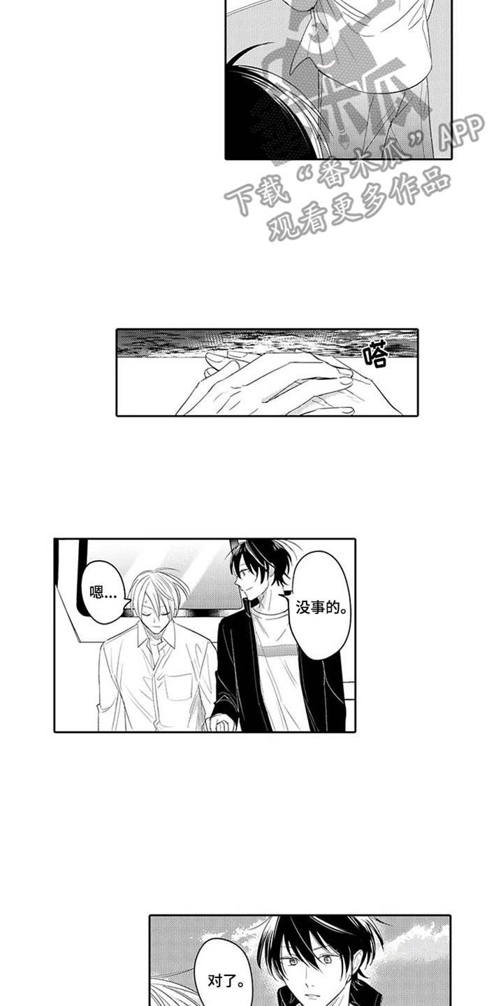 第18章：回归日常