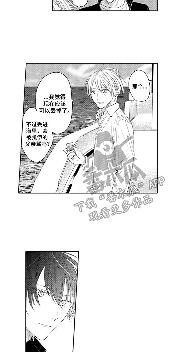 第18章：回归日常