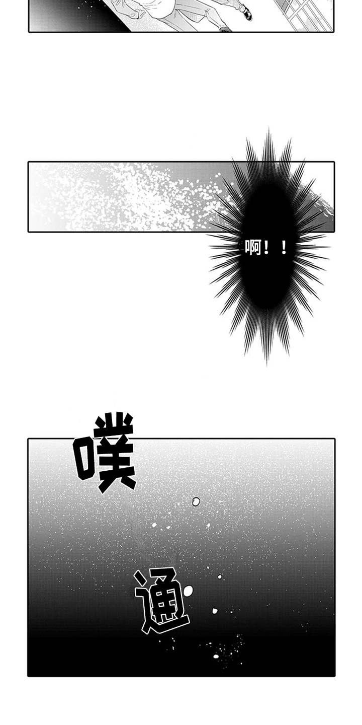 第2章：海岛